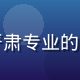 动漫产业研究专家林晓峰头像，深色背景下严肃专业的中年男性学者形象，小缘动漫库顾问团队成员