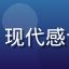 用户手机追番族的头像，现代感十足的年轻女生卡通形象