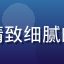 用户画质控的头像，精致细腻的技术宅风格卡通形象